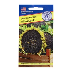 Семена Подсолнечник «ПР63 А90», F1, 15 шт., «Престиж семена»