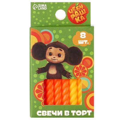 Набор свечей для торта «С Днем Рождения», 8 штук, Чебурашка