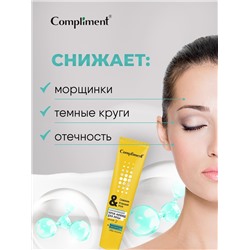 Compliment Крем-флюид ночной для лица, обновляющий, сияние и ровный тон, 50мл