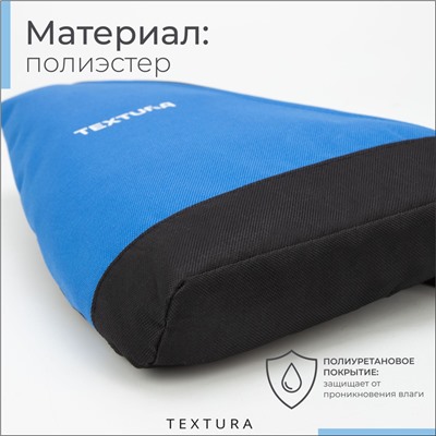 Рюкзак для обуви на молнии TEXTURA, цвет синий