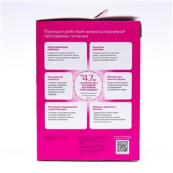 Комплекс питания на 5 дней «Снижение веса Средиземноморское меню» Худеем за неделю Леовит