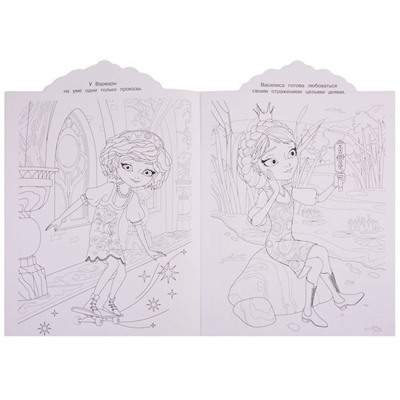 Раскраска с диадемой N РСД 1906 "Царевны"