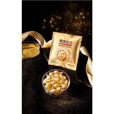 Увлажняющая эссенция с фуллереновым олигопептидом в капсулах BEOTUA Miosturizing Essence, 20 шт