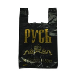 Пакет-майка "Русь", черный (30+16*54 см, 20 мкм), 1 шт.