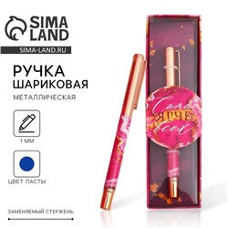 Ручка шариковая, синяя паста, 1.0 мм, металл «Сияй ярче всех»