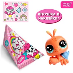 Игрушка-сюрприз Pets pops с наклейками