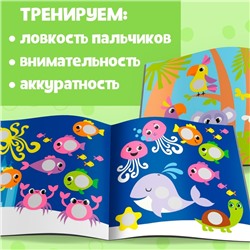 Наклейки «Весёлые кружочки», набор 4 шт. по 12 стр.