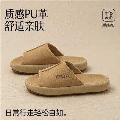 Polyurethane slippers, summer non-slip deodorized footwear indoor, high-quality style
