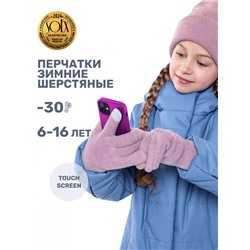 Перчатки для девочки NIKASTYLE NS 15з17224 Сухая роза