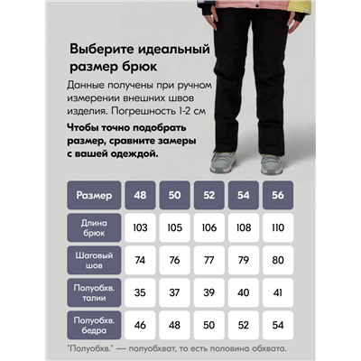 Горнолыжный костюм женский зимний персикового цвета 016P