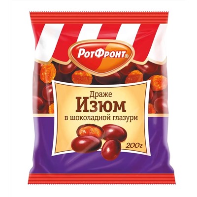 ДРАЖЕ_Изюм_в_шоколадной_глазури_фас_1/200