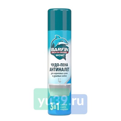 Средство чистящее для акриловых ванн и душевых кабин BARFIN Чудо-пена Антиналет 300 мл