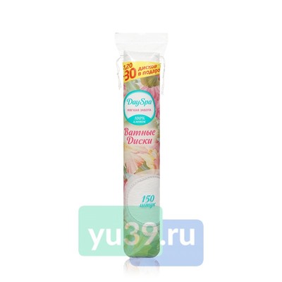 Диски ватные Day Spa прошитые 150шт