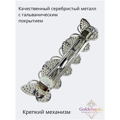 Заколка автомат для волос со стразами «Блеск элегантности» 3 штуки ЭЛЗ14/04