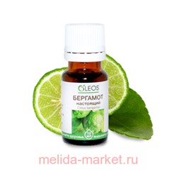 ОЛЕОС МАСЛО ЭФИРНОЕ БЕРГАМОТ НАСТОЯЩИЙ 10МЛ