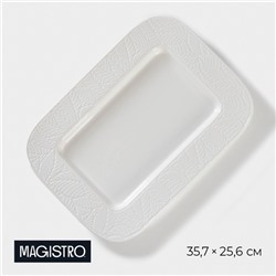 Блюдо Magistro Crotone, 35.7×25.6×3.1 см, прямоугольное, фарфор, белое