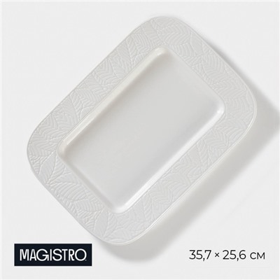 Блюдо Magistro Crotone, 35.7×25.6×3.1 см, прямоугольное, фарфор, белое