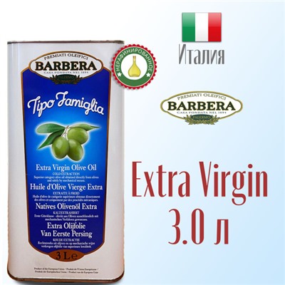 Барбера Экстра Tipo Famiglia 3,0 жб*4