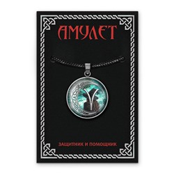 ALEN-031 Кулон-амулет Руна Женщина