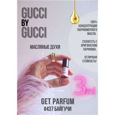 GET PARFUM 437