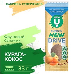New U   Фруктовый  батончик курага-кокос,33гр