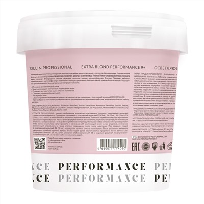 Ollin Осветляющий порошок для волос / Extra Blond Performance 9+, 750 г