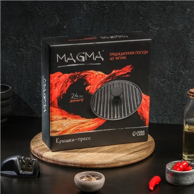 Крышка-пресс Magma «Гриль», 24×5.5 см, чугун, чёрная