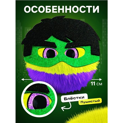 Мягкая игрушка Happy Valley «Лупоглазики. Плюшевые мстители: Мега-пух», 11 см