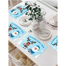 Салфетка на стол Доляна «Счастливого нового 2026 года!», 41×26 см