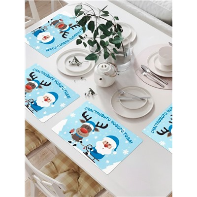 Салфетка на стол Доляна «Счастливого нового 2026 года!», 41×26 см