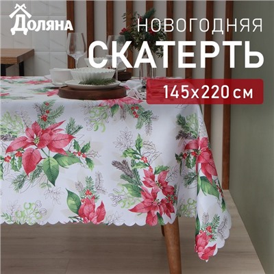 Скатерть новогодняя Доляна «Рождественский букет» 145×220 см, 100% п/э