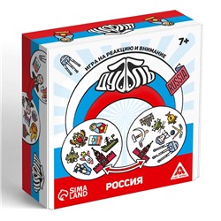 Настольная игра на реакцию и внимание «Дуббль» Россия, 55 карт, 7+
