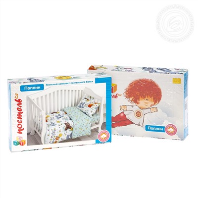 КПБ Колобок поплин яселька Арт Дизайн