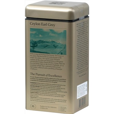 JAF TEA. Ceylon Earl Grey 175 гр. жест.банка