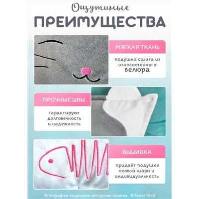 Декоративная Подушка Кот 35х35, тёмно-серая