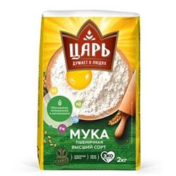 Мука ЦАРЬ в/с пшеничная хлебопекарная 2кг