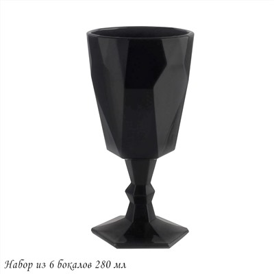 583-001 Набор из 6 бокалов 280 мл в под.уп.(х4)Стекло