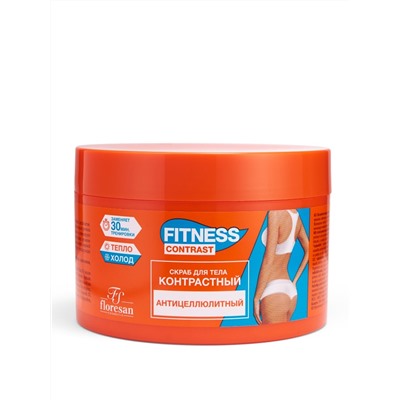 Флоресан FITNESS CONTRAST Cкраб для тела АНТИЦЕЛЛЮЛИТНЫЙ, 500мл (Ф-465)