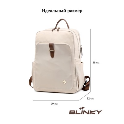 Рюкзак «BL-A9912/beige»