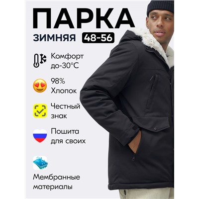 Парка мужская зимняя удлиненная с мехом черного цвета 8755Ch