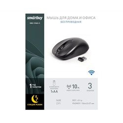 Мышь беспроводная Smartbuy ONE 378, черный, 3btn+Roll
