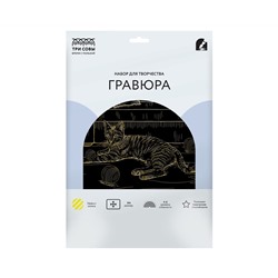 Гравюра с эффектом золота ТРИ СОВЫ "Домашняя Кошка", А4