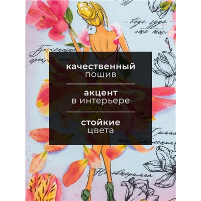 Полотенце кухонное «Самая очаровательная» 34*60 см