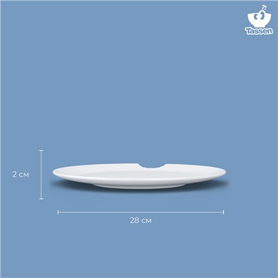 Набор тарелок With bite, Ø28 см, 2 шт.