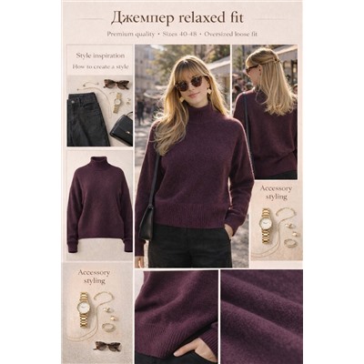 Теплая кофта relaxed fit арт.1896-1