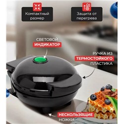 Электрическая вафельница MINI MAKER WAFFLE watt 350