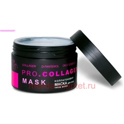 PARLI Cosmetics Prof Маска для волос коллагеновая 250ml 2455