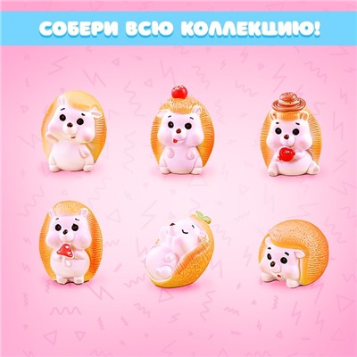 Чудо-сюрприз «Ёжики», МИКС