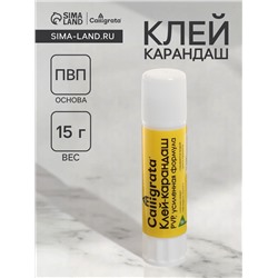 Клей-карандаш 15 грамм PVP, усиленная формула