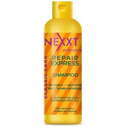 NEXXT Шампунь-экспресс восстанавливающий  250 мл
